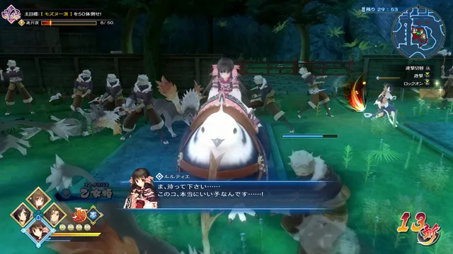传颂之物 斩 预览图 5