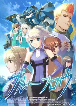 蓝色天使队 封面