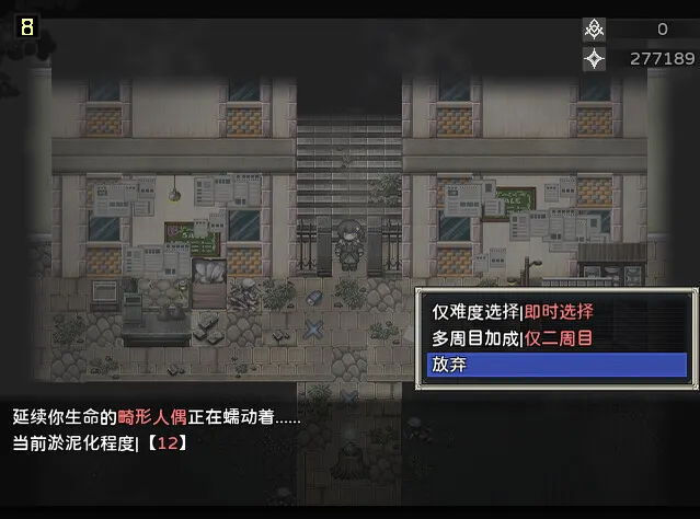 噩梦 预览图 5