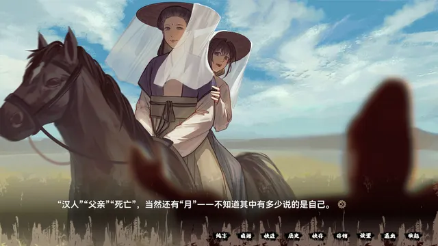 缚戎人：唐建中十三年 预览图 6
