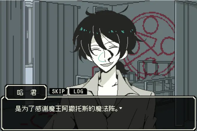海鸟野卡苦的精神鉴定录 预览图 4