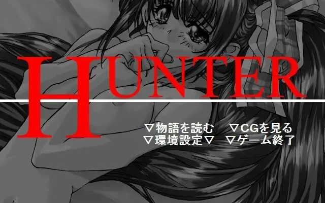 HUNTER 预览图 1