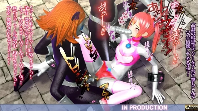 美少女ウルトラヒロイン3【PC&スマホ対応動画同梱商品】 预览图 8