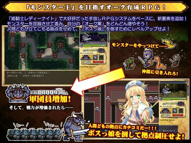 オーク・キングダム～モン娘繁殖の豚人王～ [Ver.1.2] 预览图 1
