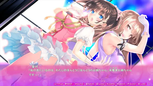 アイドル姉妹をエッチにプロデュース！ 预览图 2