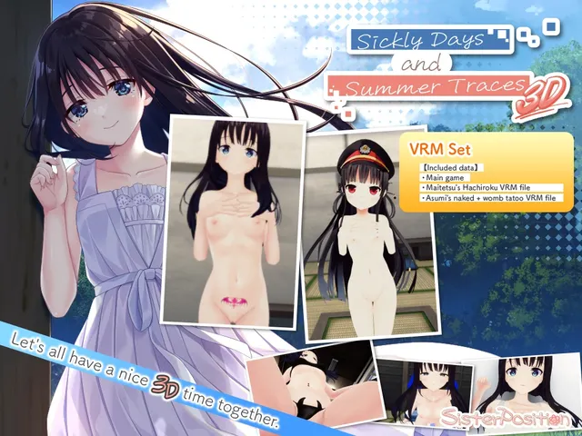 乡下兄妹 3D 预览图 8
