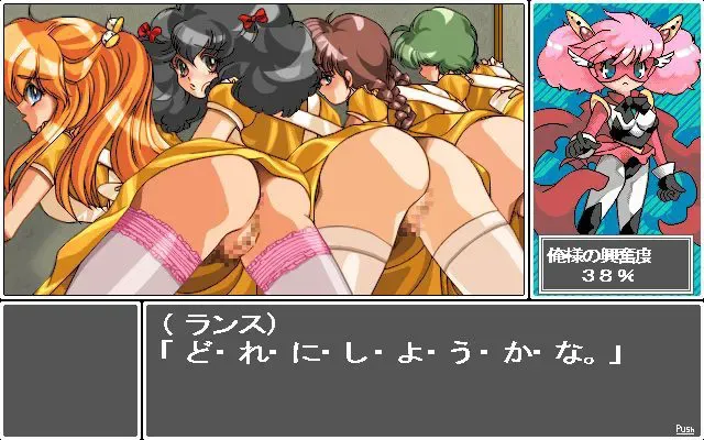 兰斯4.2～天使组～ 预览图 6