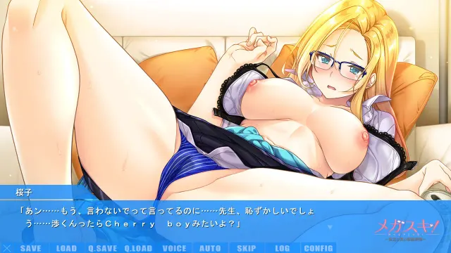 MEGASUKI！ 〜她与我的眼镜事件〜 安昙野·G·樱子篇 预览图 2