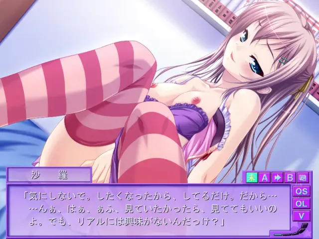 保护了三次元少女 预览图 5