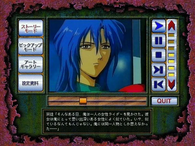 真·妖兽教室2 ASH★RETURNS 预览图 1
