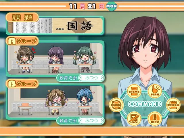 毕业生 ~Next Graduation~ 预览图 2