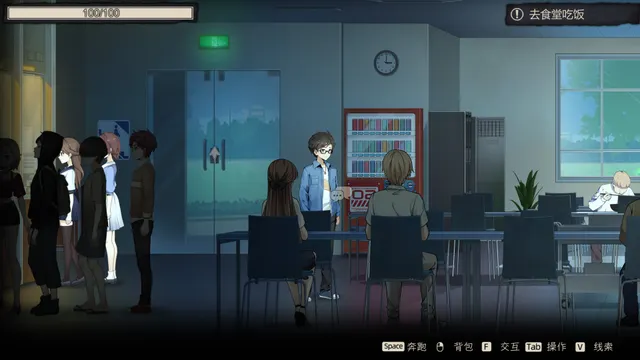 月之镜~学园慎重探索 预览图 3