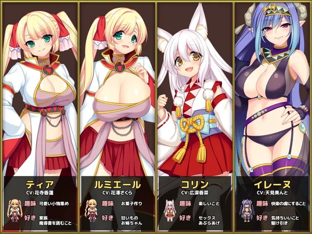 魔導士ティアと不思議な大図書館～Hな鑑定と恥療で世界を救う淫乱魔導士～ 预览图 4