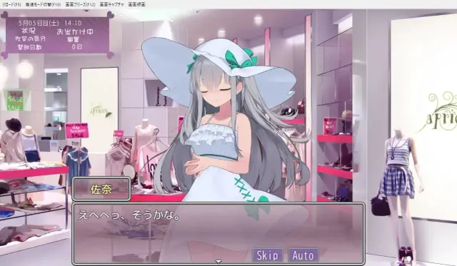 妹妹养成！ 预览图 4