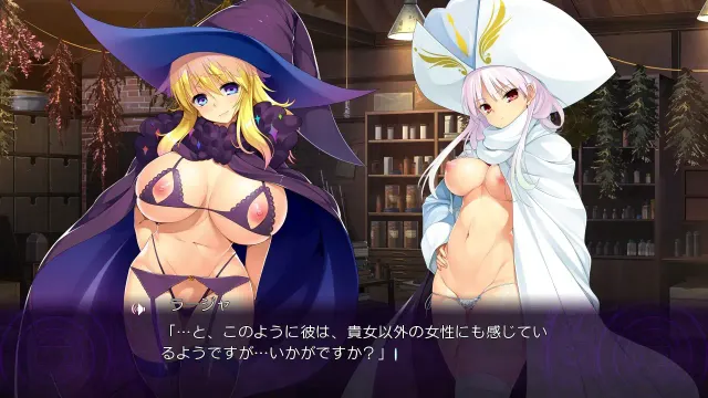 逆転魔女裁判 －優しい貴穂お姉ちゃんは魔女・痴女・ビッチ－ 预览图 5