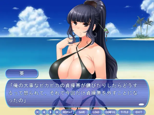 人妻公寓2～美丽的巨乳人妻三姐妹～ 预览图 5