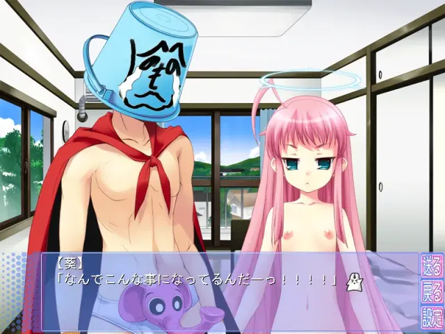花丸！2 预览图 2