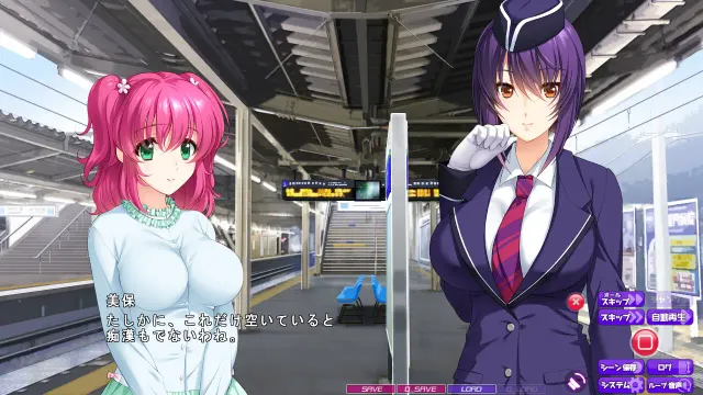 痴漢狂3 ～鬼エロアプリでデキる女の極上ワガママボディを犯って！ヤられて！！スケベ汁噴かせて啼かせたい！！！～ 预览图 4