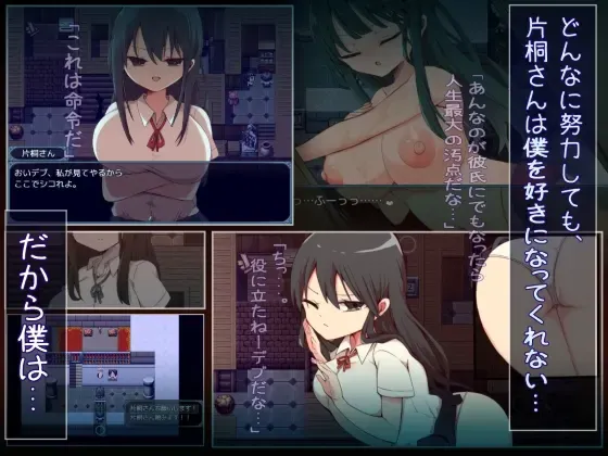 片桐同学对我很冷淡。 预览图 3