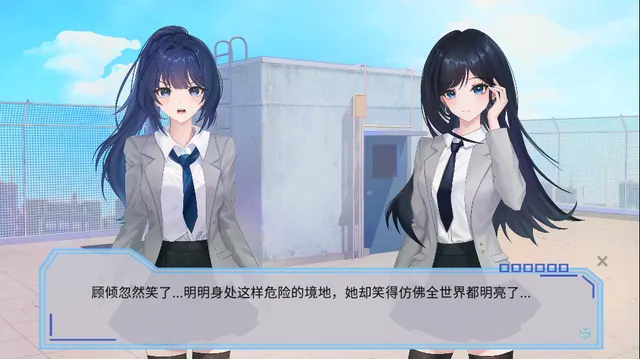 完美恋人~fragile love 预览图 4