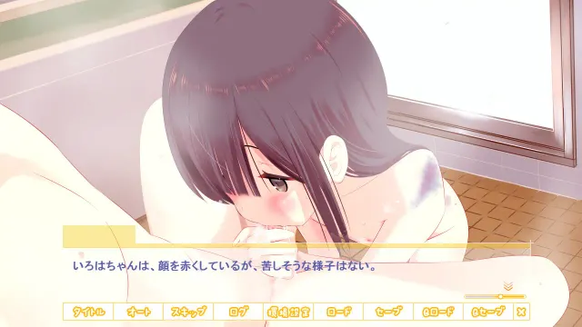 互相触碰～娇惯满是伤痕的少女 预览图 6