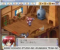 发明工坊之原点 ～Tristia:legacy～ 预览图 9