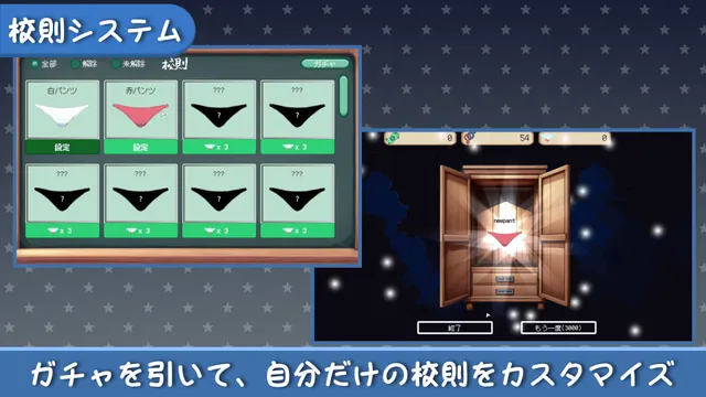 校則は絶対だ 预览图 10