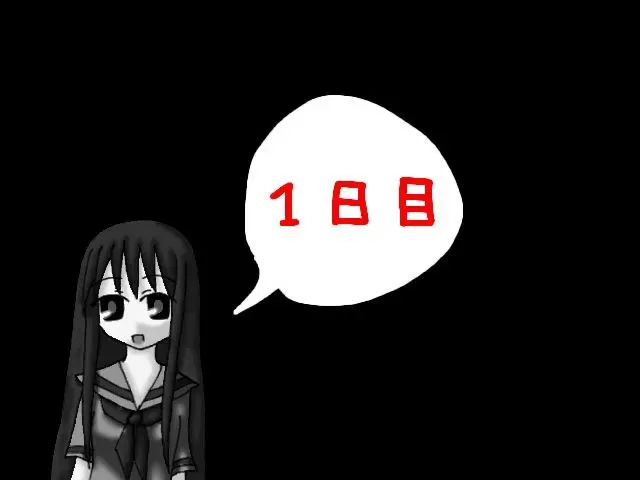 太太是惨杀少女 预览图 1