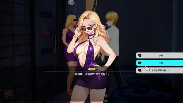 性爱调教师：闷骚少女的秘密性癖 预览图 8