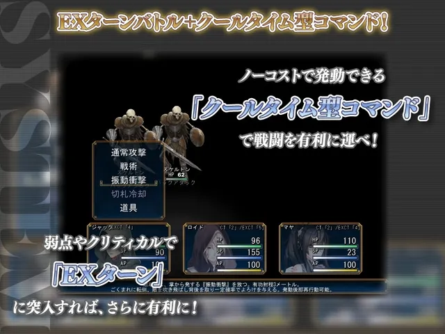 アイスハートとジャックオー 预览图 6