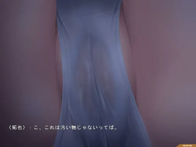 媚肉之香 预览图 8
