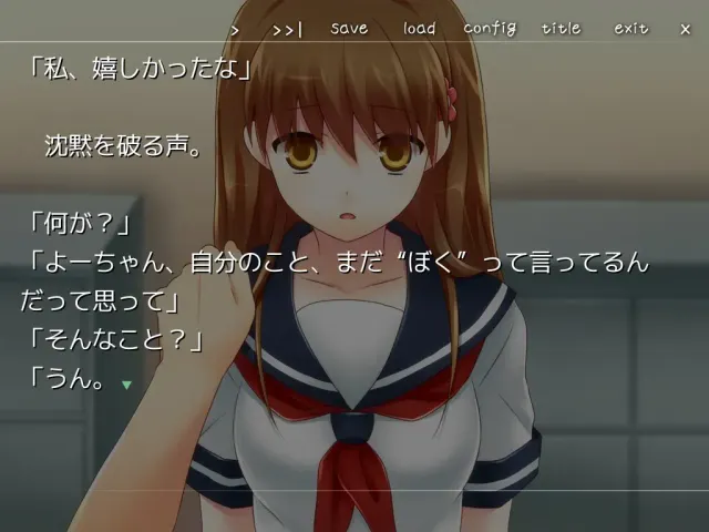 幼驯染与十年之夏 预览图 5