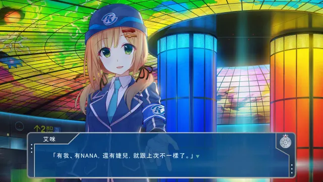 前进吧！高捷少女 Initiating Station 预览图 4