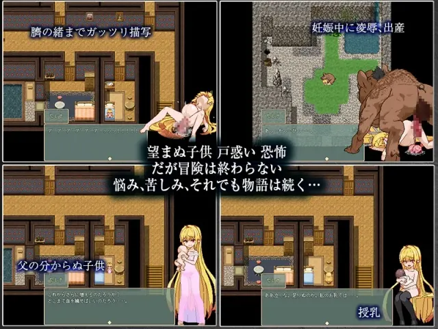 Violated Princess 预览图 5