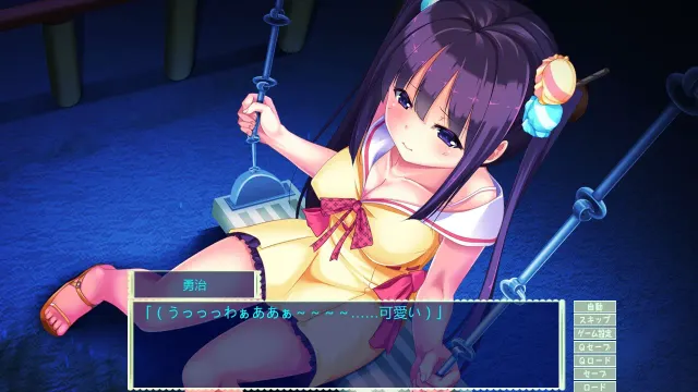 踏踏娘☆我的路 预览图 2