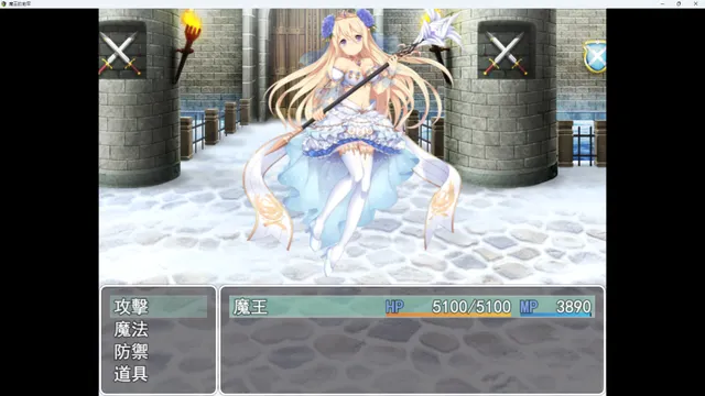 魔王的地牢 预览图 4
