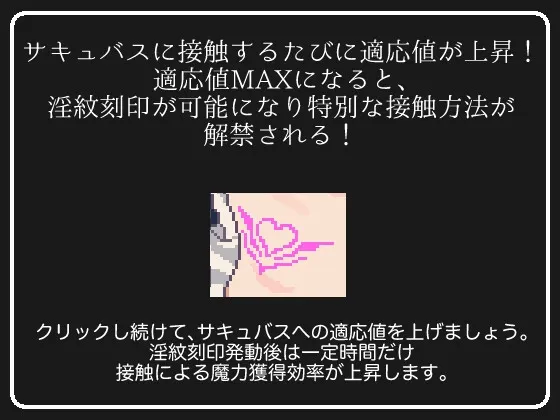 魅魔点击模拟器 预览图 4