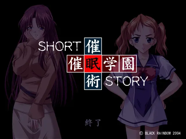 黑虹短篇故事 预览图 1