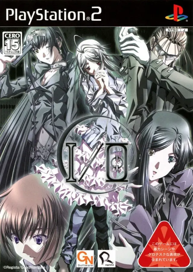 I/O‐revisionⅡ‐ 封面