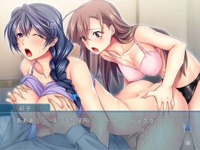 背德的母女盖饭～沉溺淫欲的妈妈和妹妹～ 预览图 4