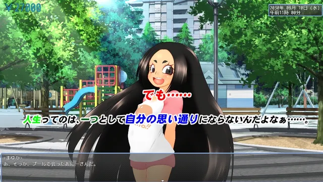 援交少女 预览图 3