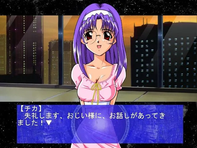 Love Seed ~The Legacy of Empire~ 预览图 5