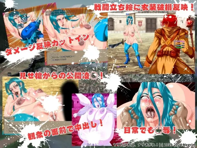 想要做爱，就尽情发挥！ 预览图 2