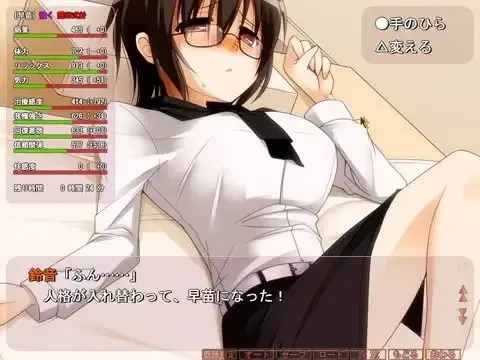 もみえろCureTouch ～イカすマッサージ天国～ 预览图 9
