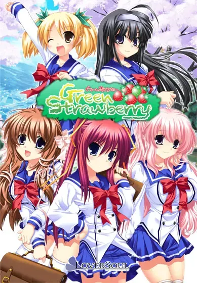 Green Strawberry 封面