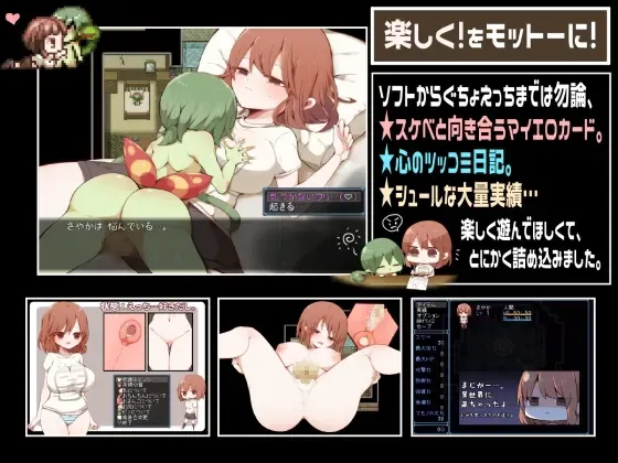 浅沼小姐想要回家 预览图 5