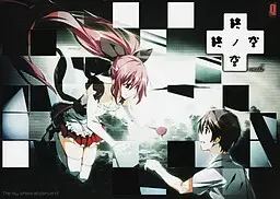 终之空Remake 封面