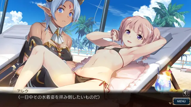 夏娃年代记2 预览图 5