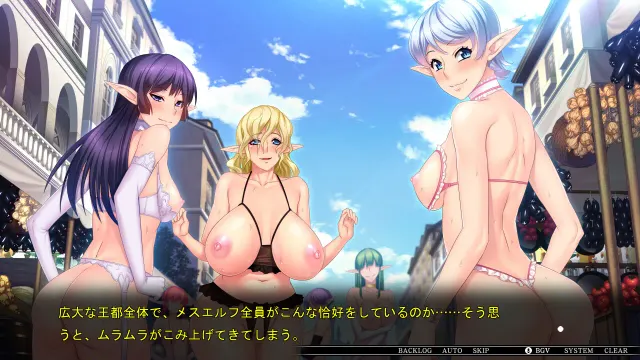 巨乳精灵母女催眠 预览图 8