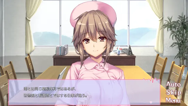 我和她（女医师）的诊察日志 预览图 2